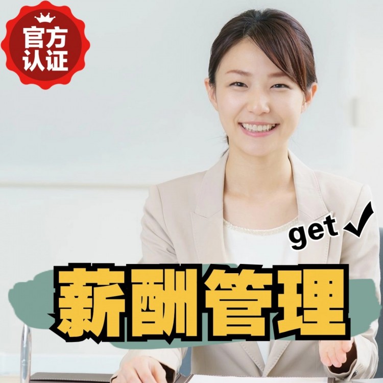 通榆南庄劳务派遣 南庄劳动派遣 南庄劳务派遣中介